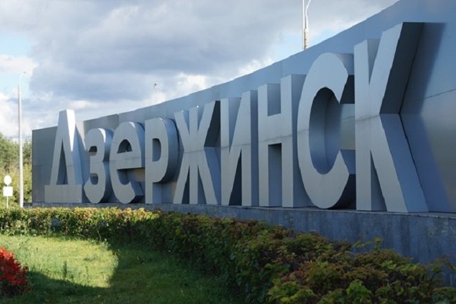 Конкурс по выбору главы Дзержинска состоится 5 декабря - фото 1