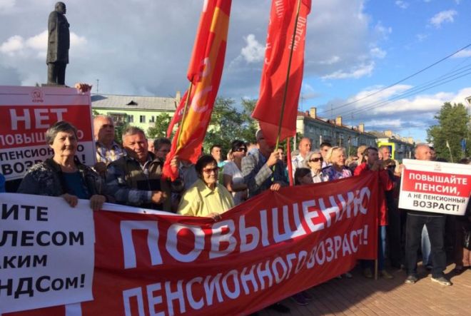 В Дзержинске прошел митинг КПРФ против пенсионной реформы - фото 1