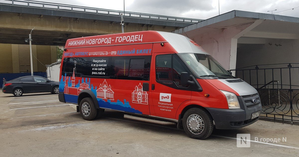 Общественный транспорт нижний новгород московский вокзал. Автобус РЖД. Автобус Нижний Новгород Москва. Микроавтобус РЖД. Нижний Новгород вокзал Московский Автобусный.