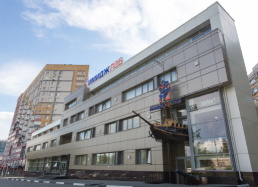 «ИмиджЛаб»