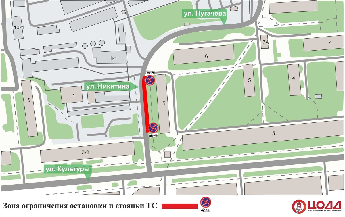 Парковку запретят на участке улицы Никитина в Сормове с 18 ноября - фото 1