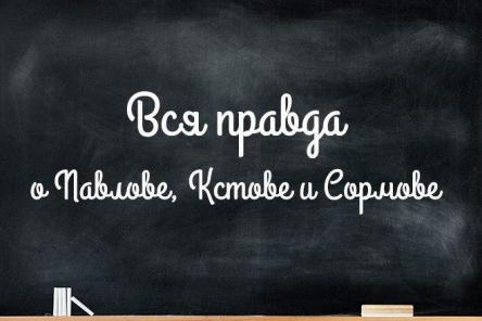 В Сормове, Павлове и Кстове: ликбез для уверенных в несклоняемости этих слов