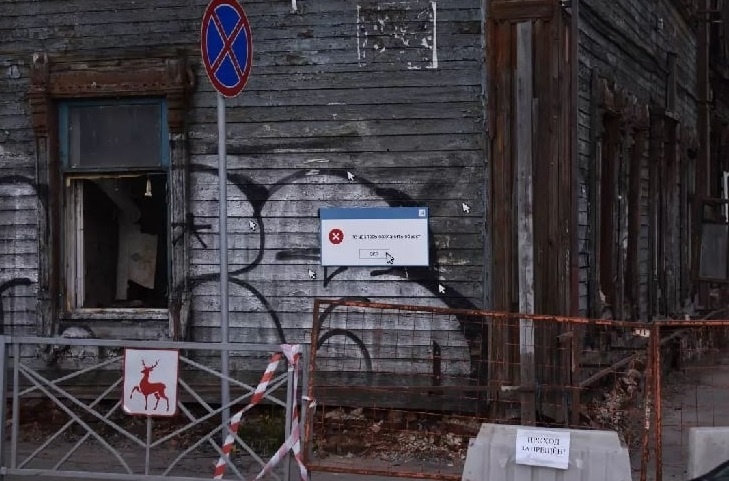 Арт-объект появился на стене сгоревшего Дома Чардымова в Нижнем Новгороде - фото 1