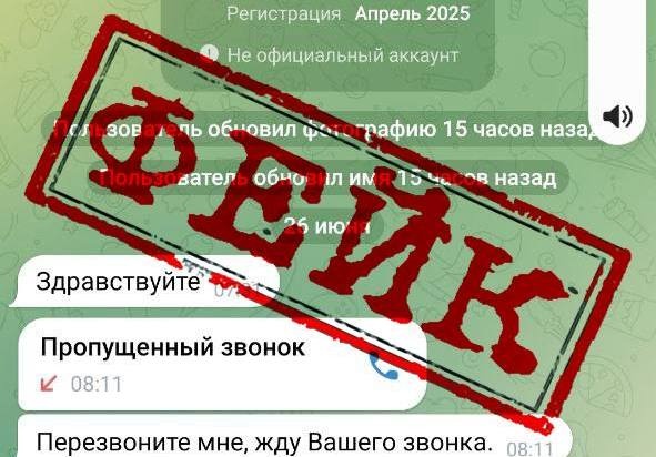 Фейковый аккаунт мэра Нижнего Новгорода появился в Сети - фото 1