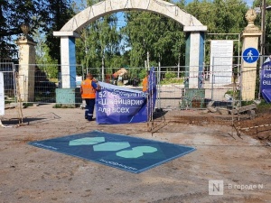 Озвучен новый состав совета по благоустройству парка «Швейцария»
