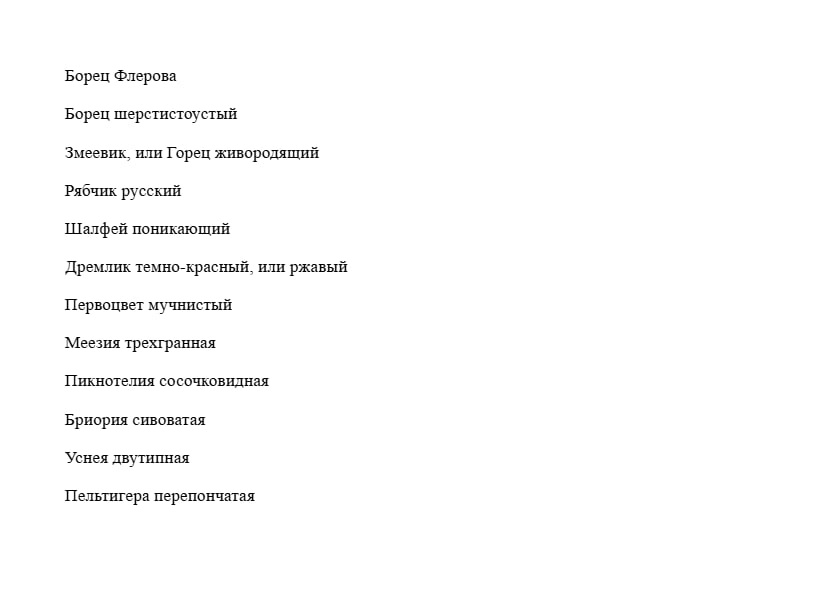 Пилохвост и гаичка: еще 30 видов животных внесли в нижегородскую Красную книгу - фото 5