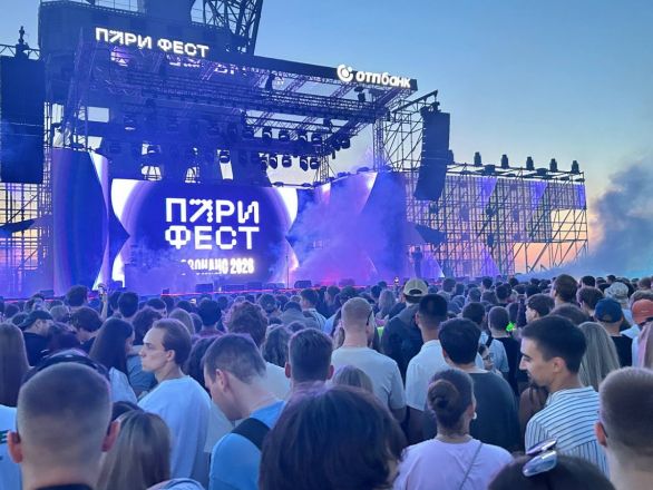 «Пари Фест»: как прошел масштабный фестиваль на Стрелке — фото - фото 93