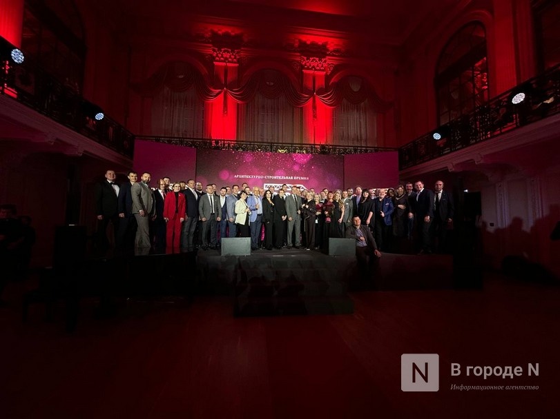 Названы победители премии &laquo;Искусство строить &ndash; 2025&raquo; в Нижнем Новгороде - фото 1