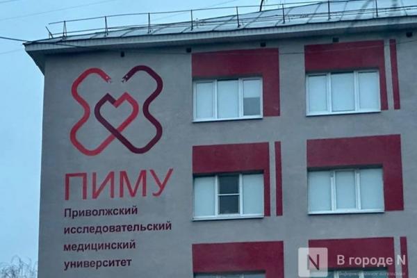 Операции по замене суставов с помощью робота-хирурга провели в Нижнем Новгороде