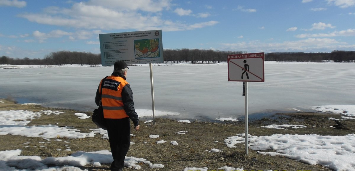 В Дзержинске мужчина провалился под лед на Святом озере - фото 1