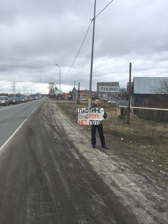 Пикеты против строительства низконапорного гидроузла прошли в Городце, Балахне и в Сормове - фото 2