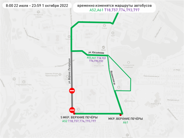 Часть улицы Верхне-Печерской в Нижнем Новгороде закроют для транспорта до 1 октября - фото 2