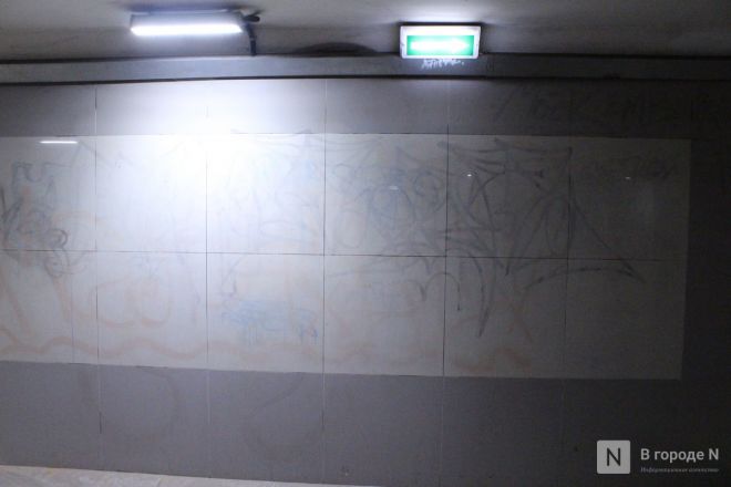 Как выглядят подземные переходы в Нижнем Новгороде и почему туда страшно спускаться &mdash; репортаж &laquo;В городе N&raquo; - фото 70