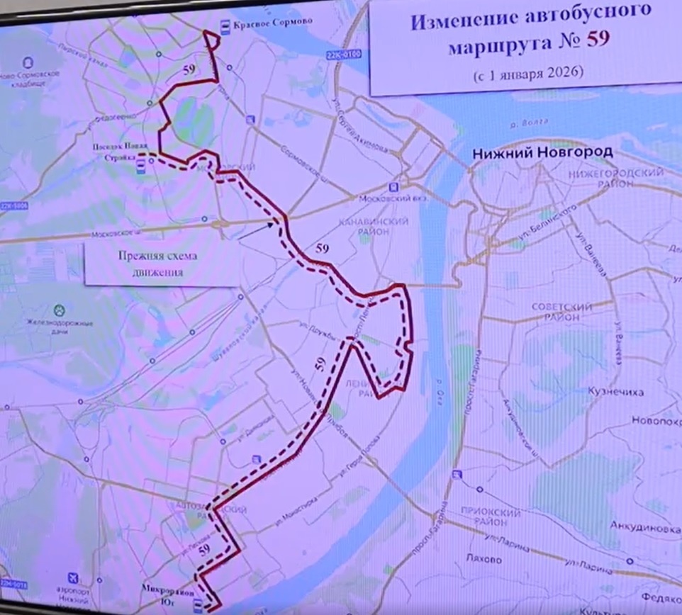 Автобусы снова меняют маршруты в Нижнем Новгороде: публикуем схемы на январь 2026 года - фото 14