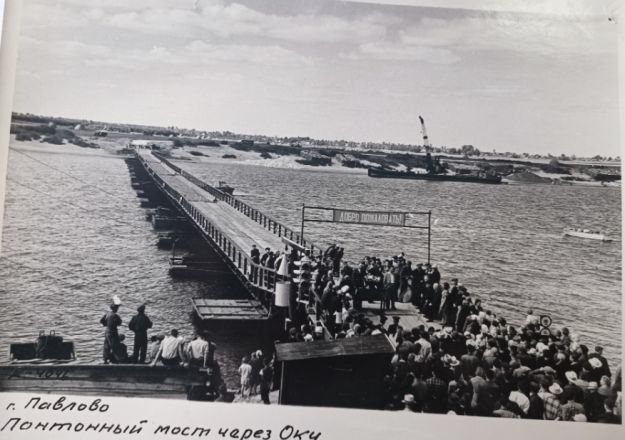 Павлово в Нижегородской области: история и архивные фото родины &laquo;ПАЗиков&raquo; - фото 35