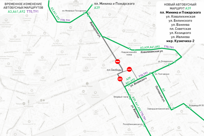 Площадь Свободы в Нижнем Новгороде закрывается с 8 июля из-за строительства метро - фото 8