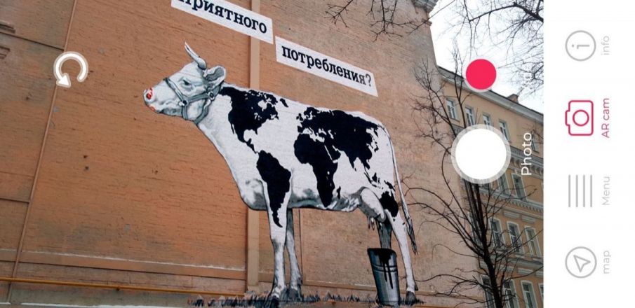 Утерянный стрит-арт в Нижнем Новгороде восстановлен в приложении дополненной реальности - фото 3