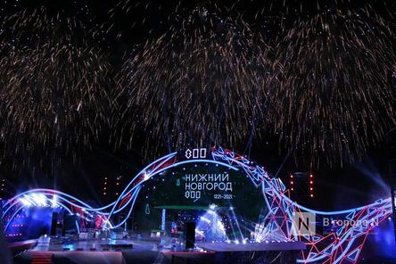 Огонь, вода и звезды эстрады: как прошло гала-шоу 800-летия Нижнего Новгорода