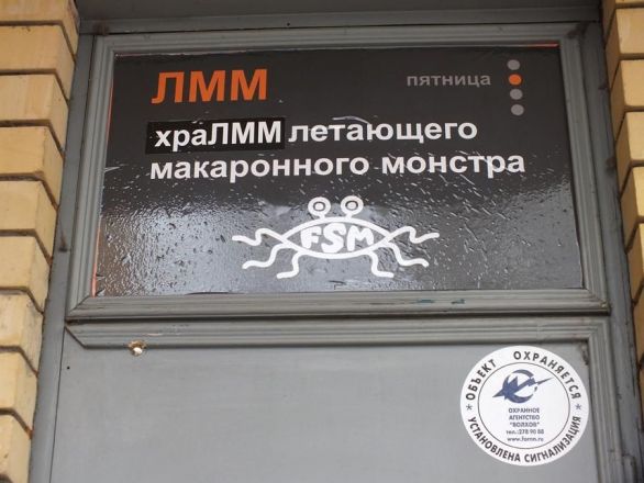 Самый теплый тренд: каким был и чем жил Нижний Новгород в 2016 году - фото 91