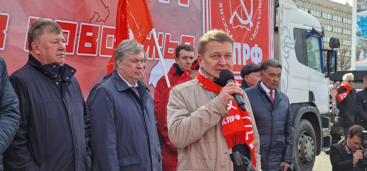 Семинар-совещание членов региональных отделений КПРФ ПФО прошел в Ульяновске - фото 1
