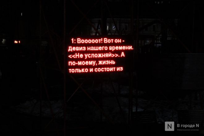Нижний Новгород засиял: чем на этот раз удивляет INTERVALS &mdash; фоторепортаж со всех локаций - фото 137