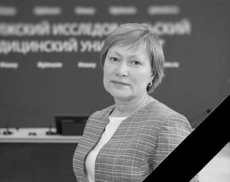 Завкафедрой ПИМУ Марина Пискунова умерла в Нижегородской области - фото 1