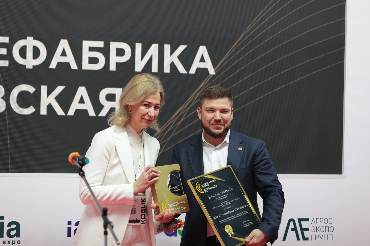 Нижегородские компании стали &laquo;Агролидерами&raquo; на выставке &laquo;Agravia&raquo; - фото 1