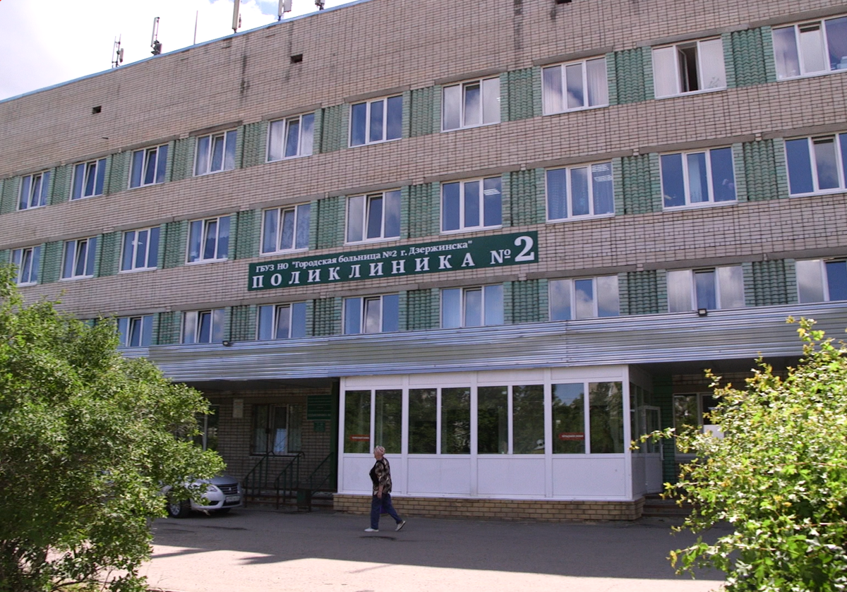 Дзержинскую поликлинику № 2 отремонтируют за 15 млн рублей - фото 1