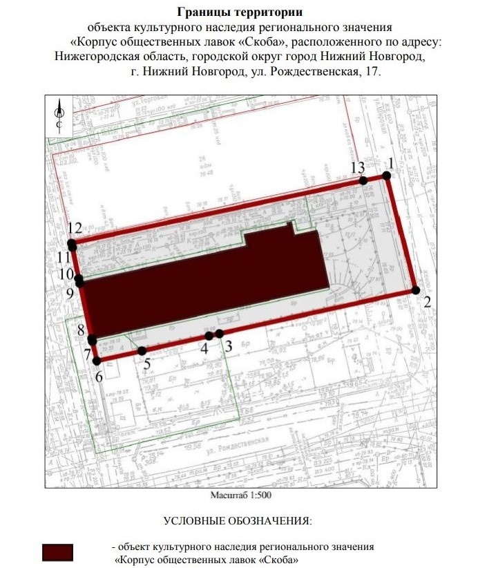 Корпусу исторических лавок на Рождественской хотят присвоить статус ОКН - фото 2