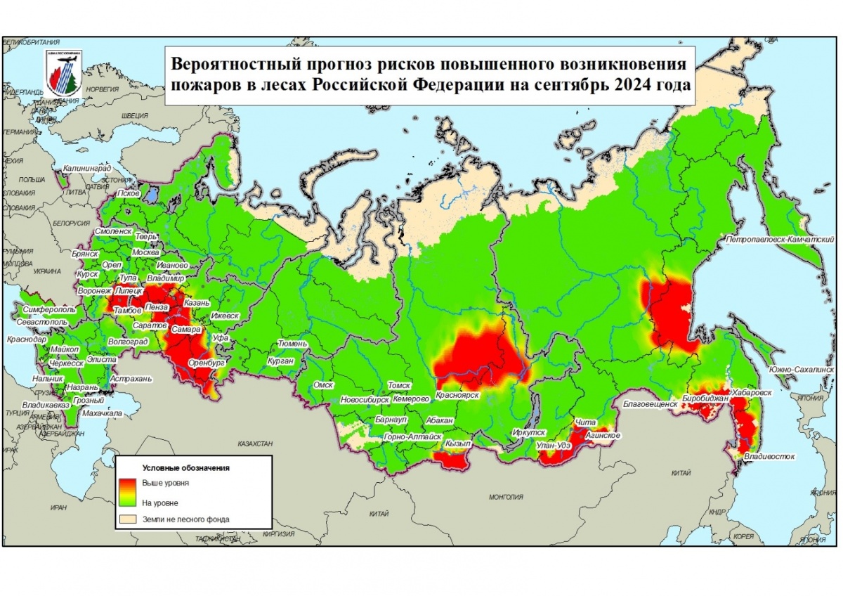 Пожары ожидаются в лесах Нижегородской области в сентябре - фото 1