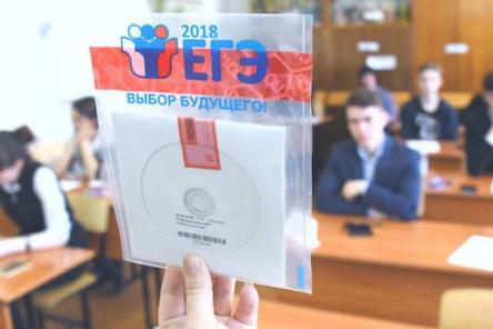 ЕГЭ-2019: какие изменения ждут школьников, и почему получить 100 баллов будет сложнее