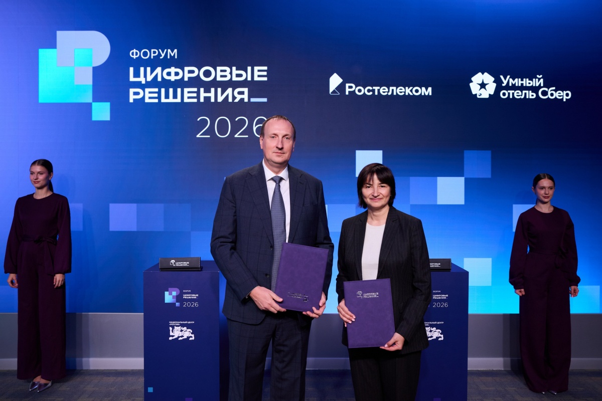 «Ростелеком» и SberDevices добавят комфорта в современные отели - фото 1