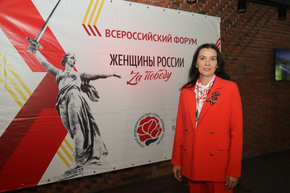 Гриневич поучаствовала в форуме &laquo;Женщины России Zа Победу&raquo; в Волгограде - фото 1