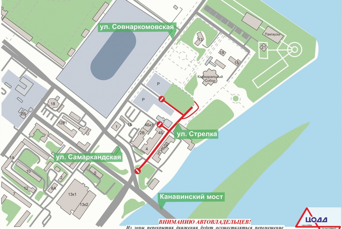 Проезд по Стрелке запретят в Нижнем Новгороде 28 мая - фото 1