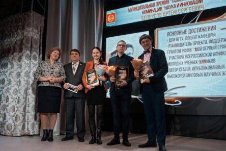 Молодые ученые НГТУ удостоены муниципальной премии