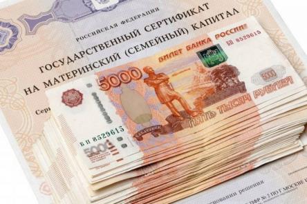 Что изменилось в материнском капитале в 2019 году