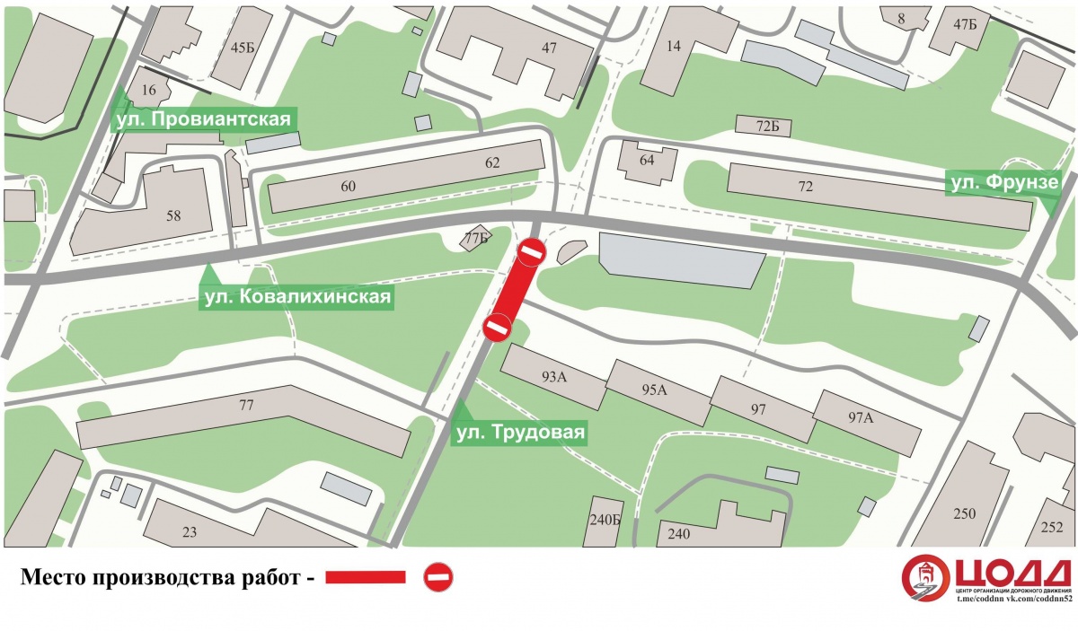 Улицу Трудовую в Нижнем Новгороде закрыли для транспорта до 31 октября - фото 1