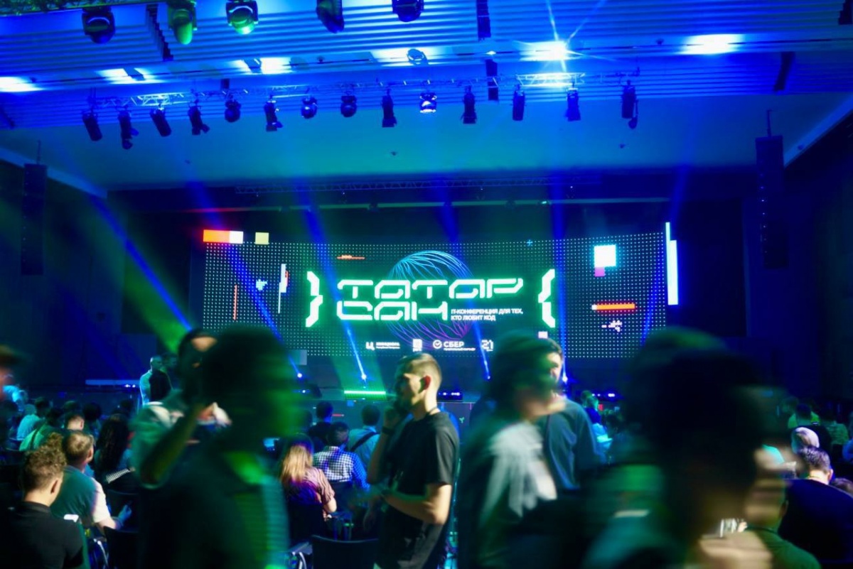 Сегодня в Казани проходит масштабная конференция «Татар Сан»! - фото 1