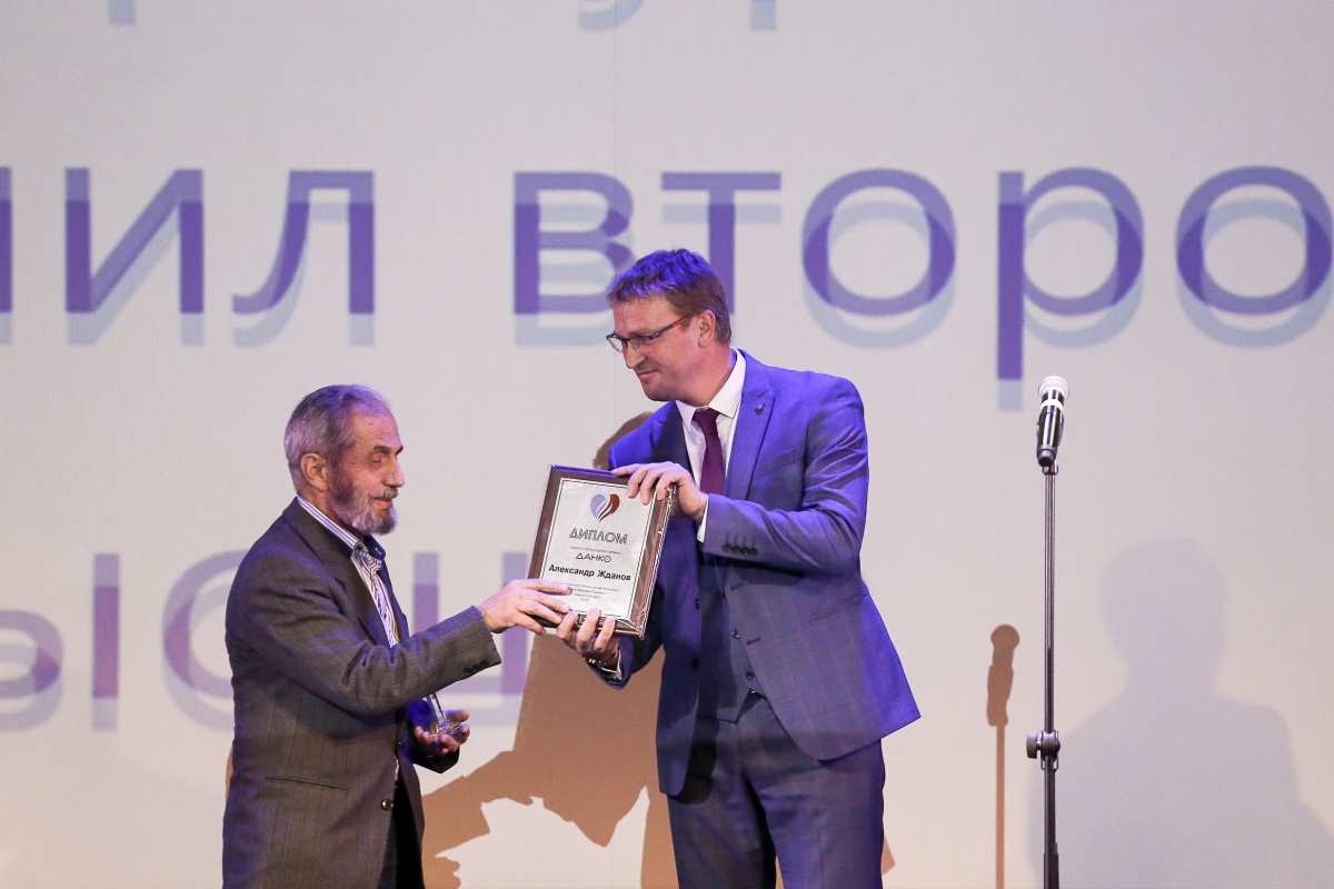 Лауреатов литературной премии «Данко» наградили в Нижнем Новгороде