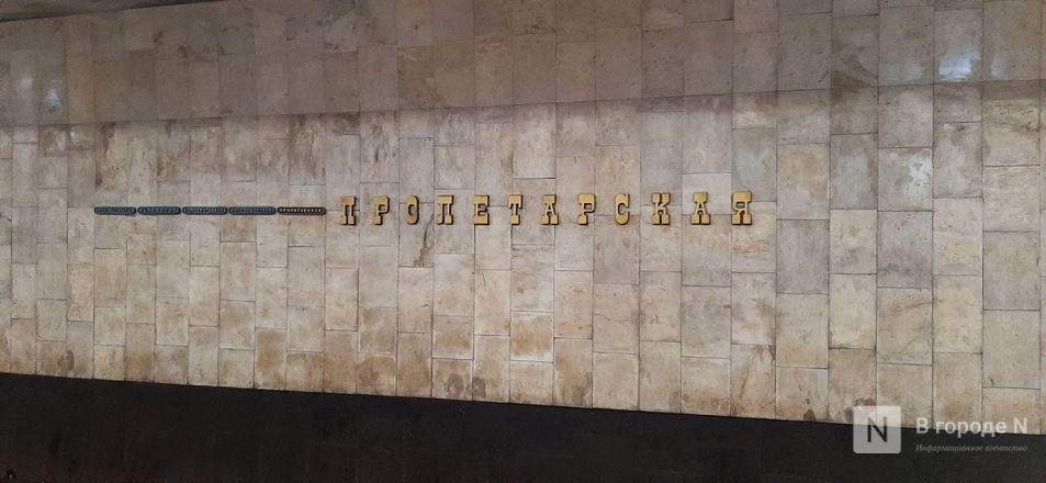 Пробок нет, проблемы есть. Проверяем работу метро в Нижнем Новгороде &mdash; эксперимент &laquo;В городе N&raquo; - фото 40