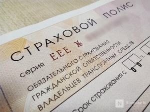 Нижегородские автомобилисты борются со штрафами до 400 тысяч рублей за ошибки в ОСАГО