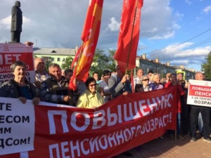 В Дзержинске прошел митинг КПРФ против пенсионной реформы