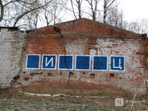 Граффити на Новосолдатской вызвало у нижегородцев неприличные ассоциации