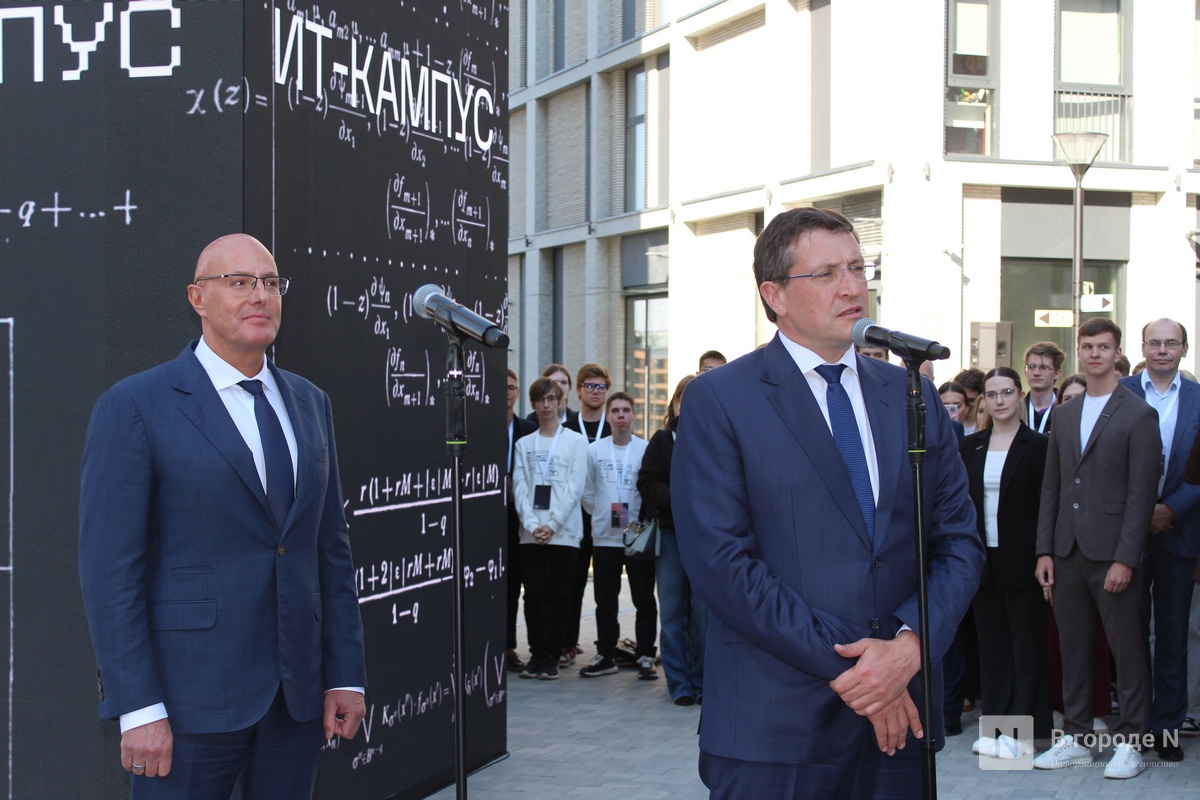 Фоторепортаж: как прошло открытие IT-кампуса &laquo;Неймарк&raquo; в Нижнем Новгороде - фото 15