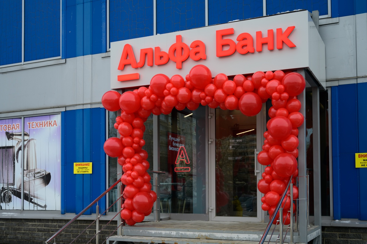 В Сарове открылся офис будущего - фото 1