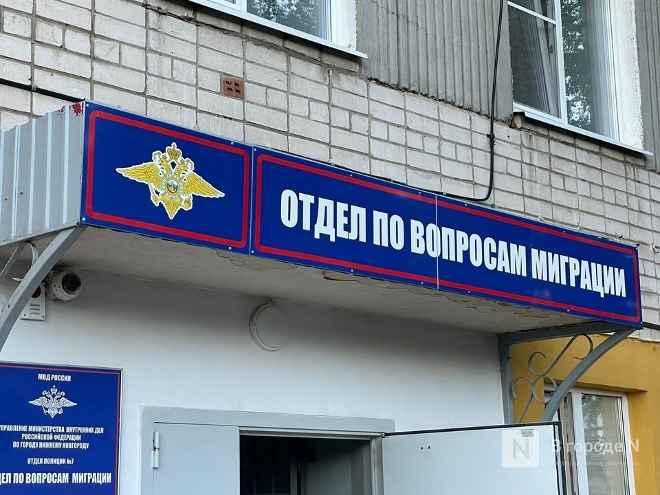 Бывший полицейский получил срок за незаконных мигрантов в Нижнем Новгороде - фото 1