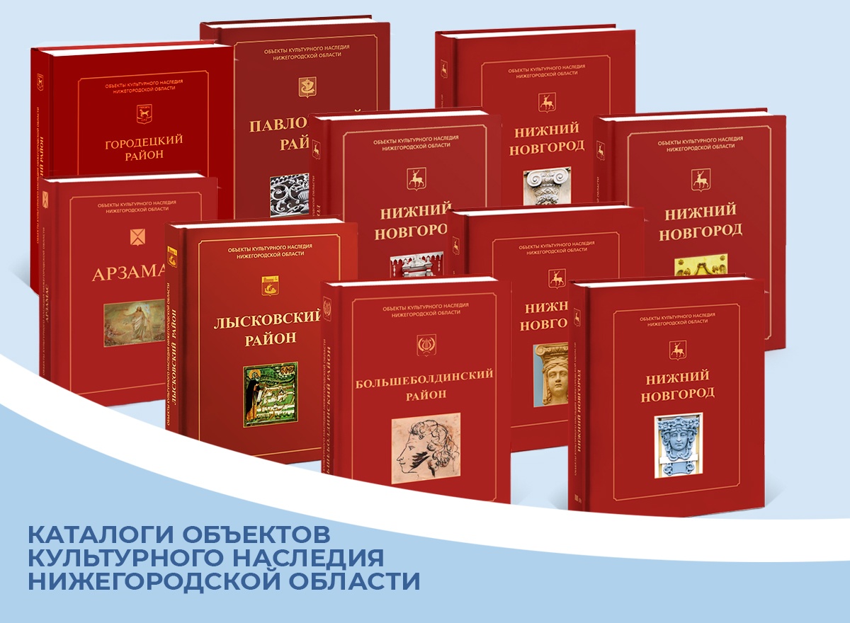 Дмитрий Иванов: &laquo;Современная краеведческая литература удивляет, увлекает и вдохновляет читателей&raquo; - фото 6