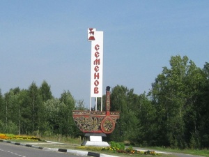 Рабочий погиб за деревообрабатывающим станком в Семенове