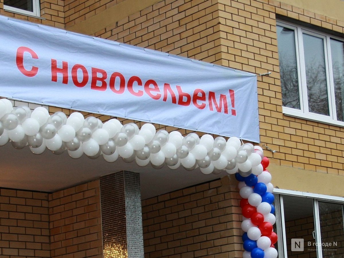 Гордума одобрила передачу 19 квартир для нижегородских сирот - фото 1