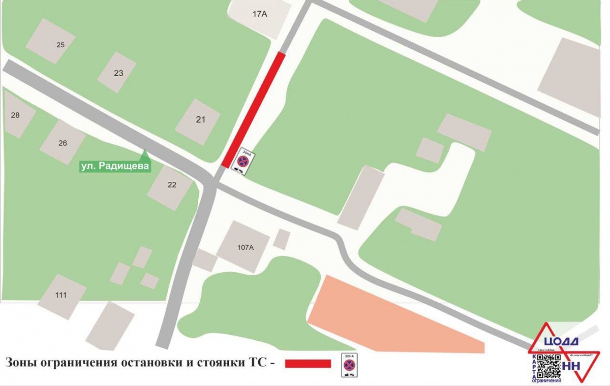 Парковку авто ограничат на еще одной улице в Нижнем Новгороде - фото 1